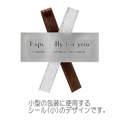 ギフトラッピング - 画像 (6)
