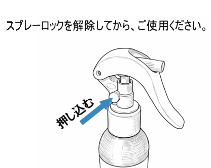 香り:フレッシュグレープフルーツ　アロマスプレー - 画像 (3)
