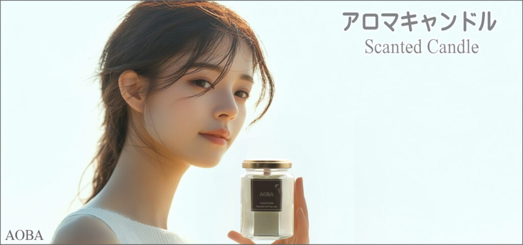 アロマキャンドルの商品ページへ
